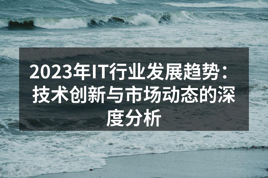 AI技术正在改变企业运营模式