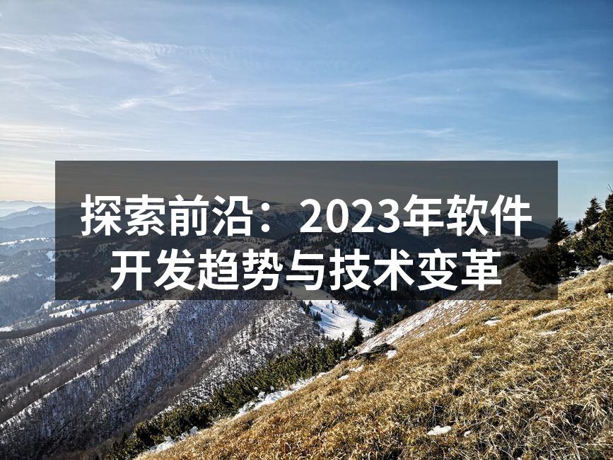 人工智能在代码生成中的应用