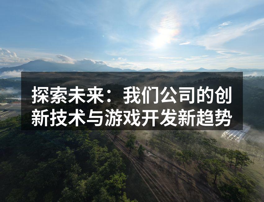 我们的新云计算平台界面