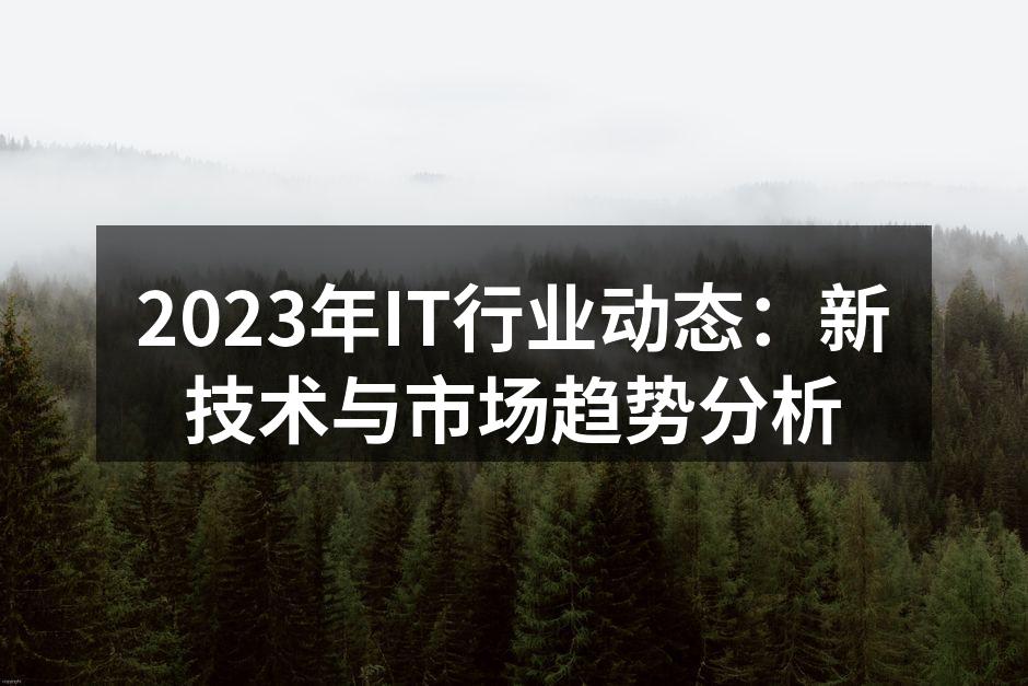 AI技术在商业中的应用
